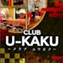 みく 巣鴨U-KAKU