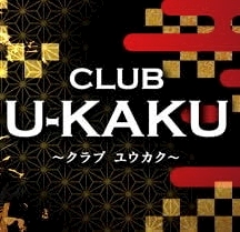 プロフィール写真3・椿 巣鴨U-KAKU｜CLUB U-KAKU・ユウカク - 巣鴨のキャバクラ