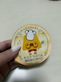 chiko
