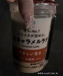 りり👼🏻‪‎🤍「09.19💚」