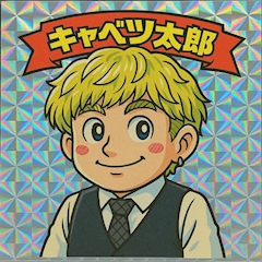 プロフィール写真1・しゅうへい｜豊橋 キャバクラ・キング