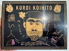 プロフィール写真4・黒光り社長（Anello）｜Anello・アネーロ - 松戸駅西口のガールズバー