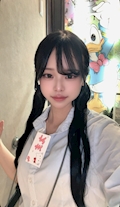 えま