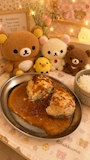 chiko