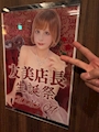 女の子