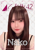 女の子の名前