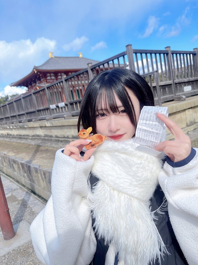すず