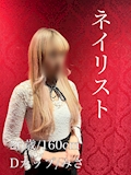 みさ