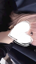 うな