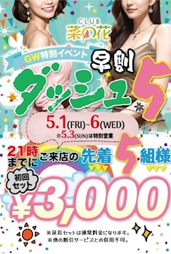 さとみ