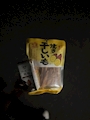 新着ブログ むかむか！