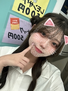 るい
