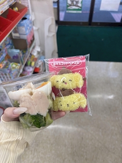 あやな