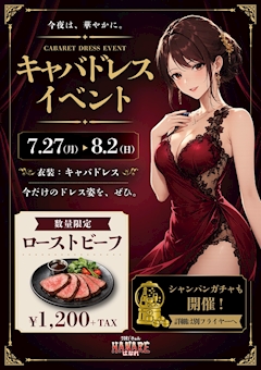 ゆきな