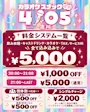 新着ブログ 💜