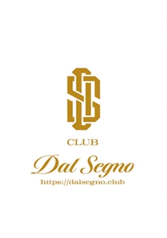 プロフィール写真1・スタッフ井口｜CLUB Dal Segno・ダル セーニョ - 浜松のクラブ/ラウンジ
