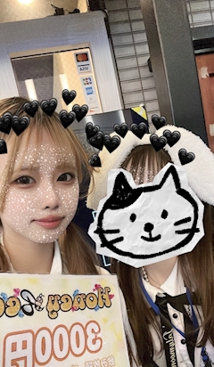 みる「待ってるよ(^-^)!!」