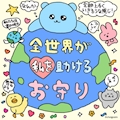 みぃ