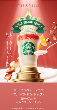 あり【POP STAR】