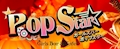 あり【POP STAR】