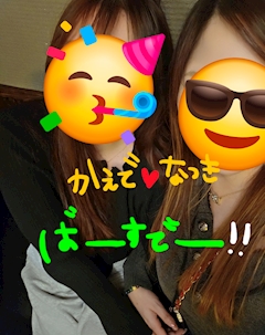 なつき「🌃今週末は‥」