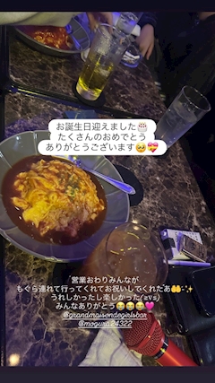 はる🎀(GRAND MAISON)