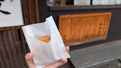 あき