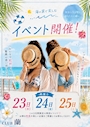 Club蘭