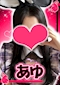 プロフィール写真2・あゆ【シュガーグループ】｜Cafe&Bar Sugar Pocket・シュガーポケット - 新橋のガールズバー