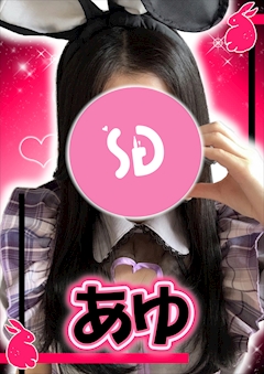プロフィール写真1・あゆ【シュガーグループ】｜Cafe&Bar Sugar Pocket・シュガーポケット - 新橋のガールズバー