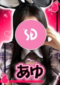 あゆ【シュガーグループ】