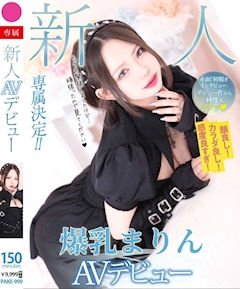 海物語 GIRLS CAFE & BAR Tokyo Lit・トウキョウリット - 水道橋のガールズバー