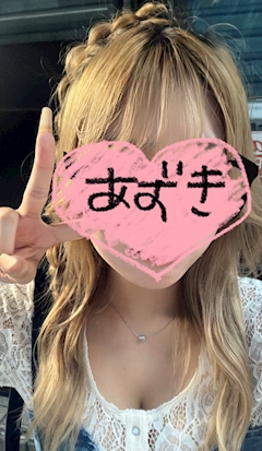 あずき「日付変わっちゃたー！！！！ん！」