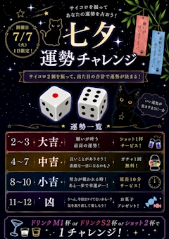 あずき「七夕ですね🎋⭐️」