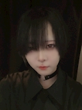 めら