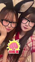 新着ブログ ちのと🐈🐰
