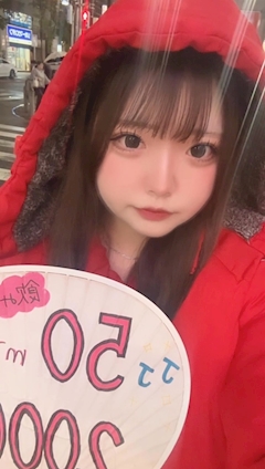 めち【新橋JJ自由時間】「しゅー！」