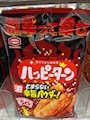 chiko