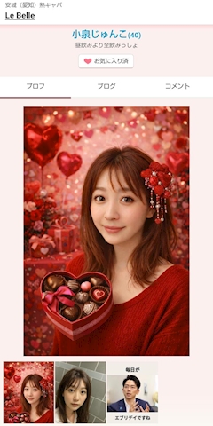 プロフィール写真16・🩷早瀬れいみ🩷｜Mrs.CAFE 光・ミセスカフェ ヒカリ - 名古屋 錦の熟女パブ/熟女キャバクラ