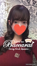 ピックアップキャスト まお🔸錦糸町Baccarat🔸 Girls Bar Baccarat・バカラ - 錦糸町のガールズバー