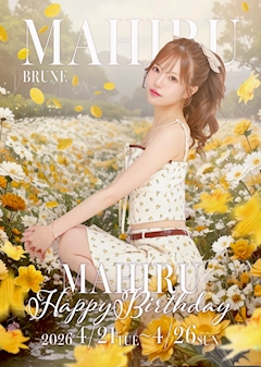 プロフィール写真1・まひる｜Brune・ブラン - 名古屋 名駅のキャバクラ