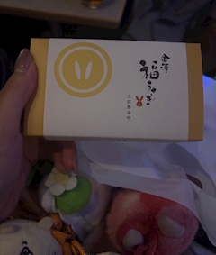 たいきんです‼️ありがとう