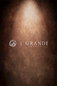 プロフィール写真3・つばき｜L GRANDE・エルグランデ - 福山市（松浜町）のキャバクラ