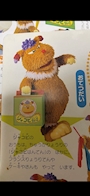 chiko