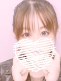 えま