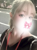 えま