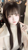 るな