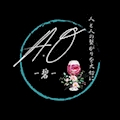 ピックアップキャスト りゅう Snack A.O-碧-・アオ - 上尾のパブ/スナック