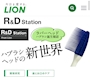 新着ブログ 【おすすめの歯ブラシ】ラバー素材！？