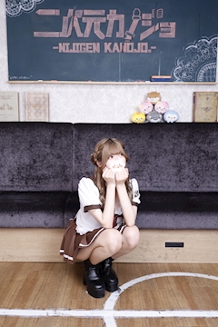 プロフィール写真2・なの｜新橋　二次元カノジョ - 新橋/コンカフェ [ポケパラ]